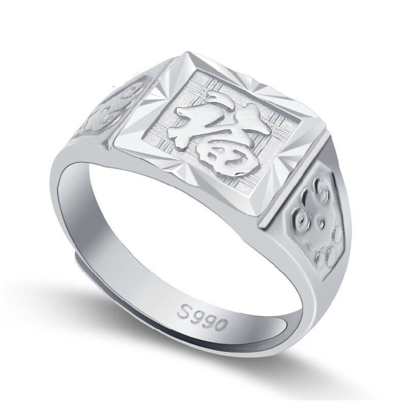 2024 new design 990 Sterling Silver Couple's Ring 1 pieces